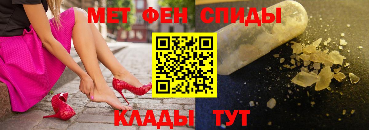 АМФ 97%  Вход с VPN  АМФЕТАМИН  Людиново 