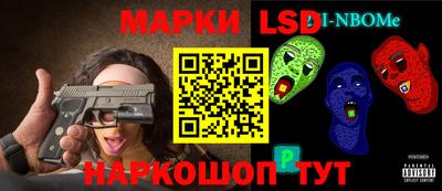 PSILOCYBIN Дубна