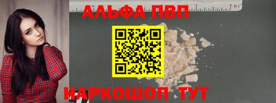 а пвп мука Донецк