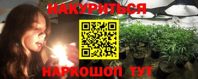 марихуана Донской