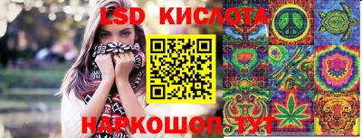 PSILOCYBIN Дубна