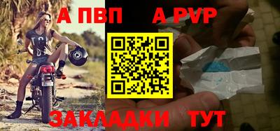 а пвп мука Донецк