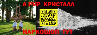 PSILOCYBIN Дубна