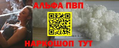 а пвп мука Донецк
