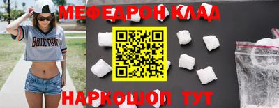 а пвп мука Донецк