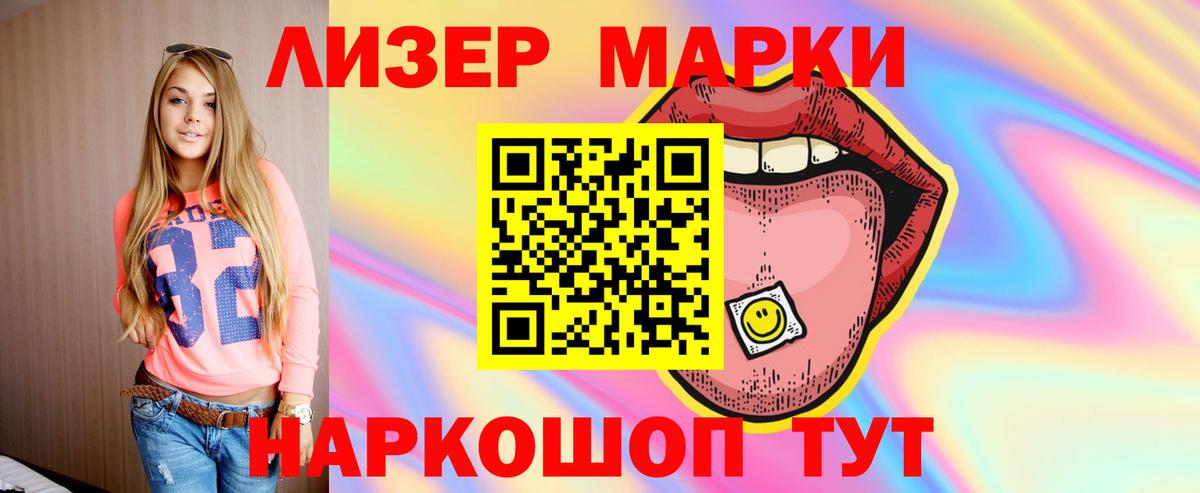 LSD-25 экстази кислота Людиново