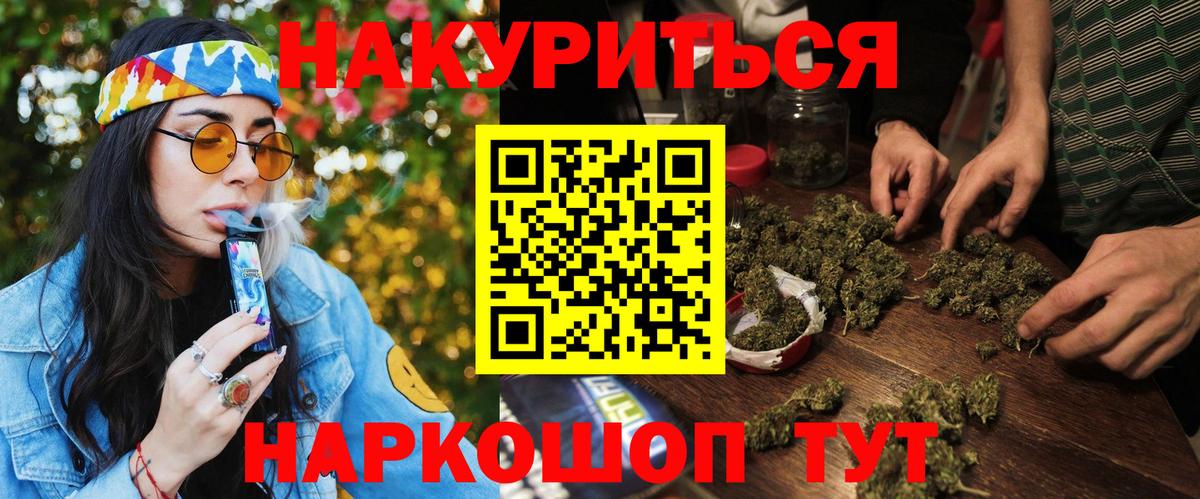 Конопля семена Людиново
